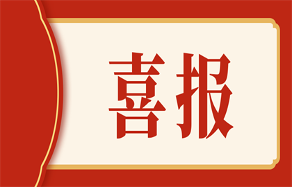 喜訊：熱烈祝賀我司實(shí)用新型太陽(yáng)能電池分選機(jī)設(shè)備研發(fā)成功