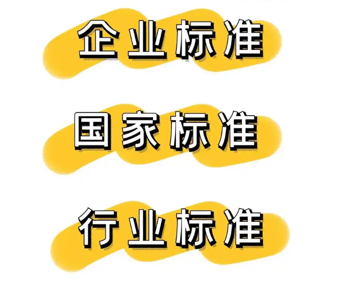 一文帶你了解光伏電池的五大標(biāo)準(zhǔn)